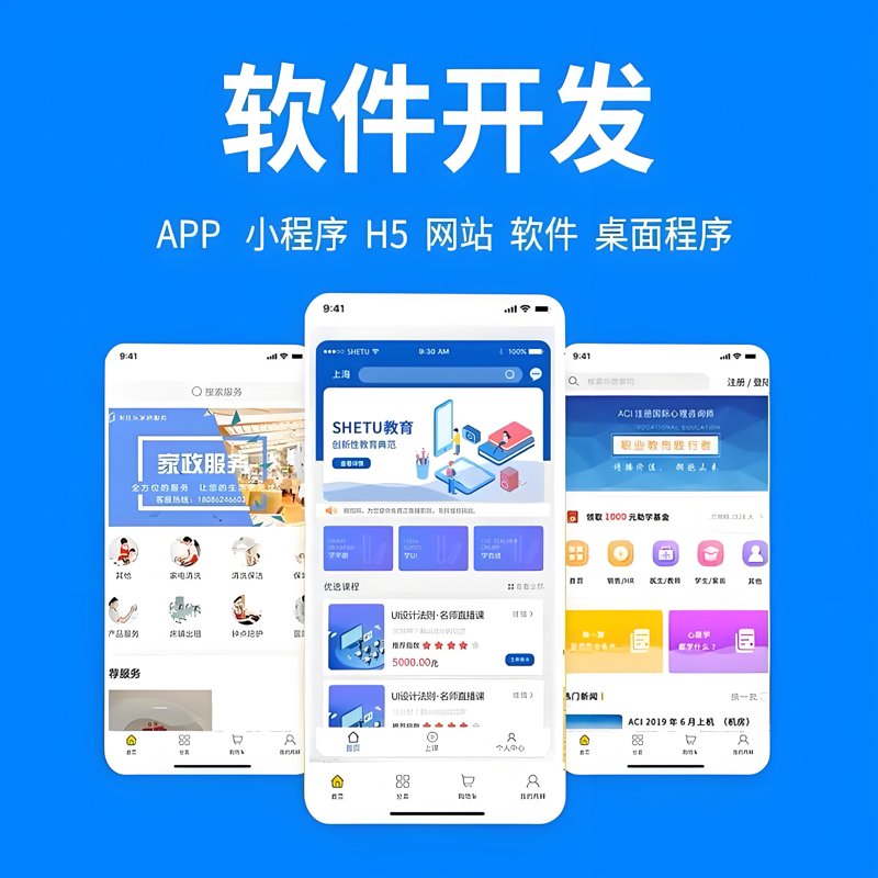 探索管理系统开发的智慧之旅