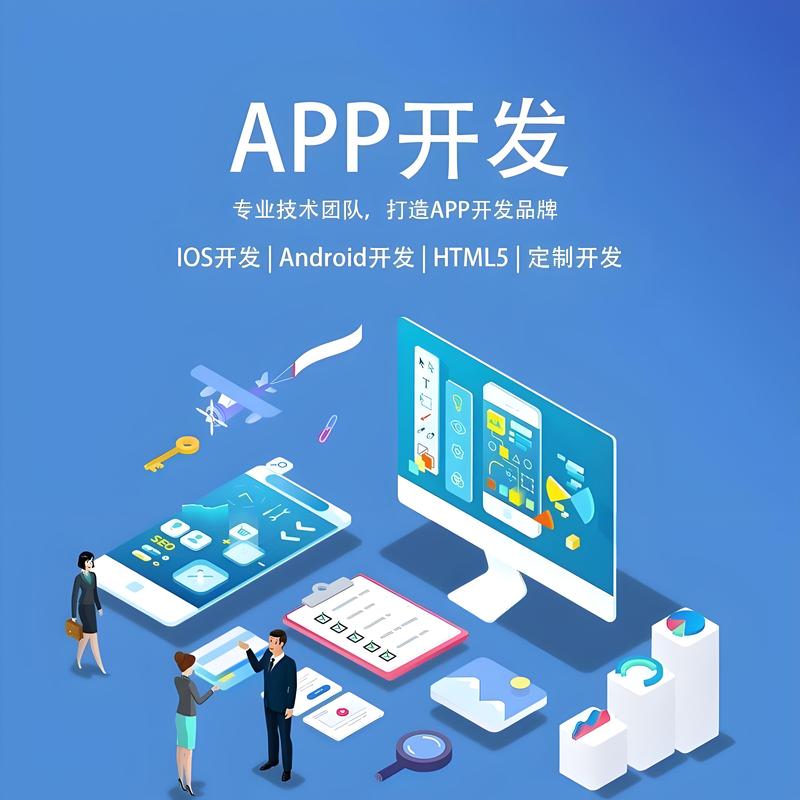 西安软件开发行业动态:技术与市场的双向奔赴