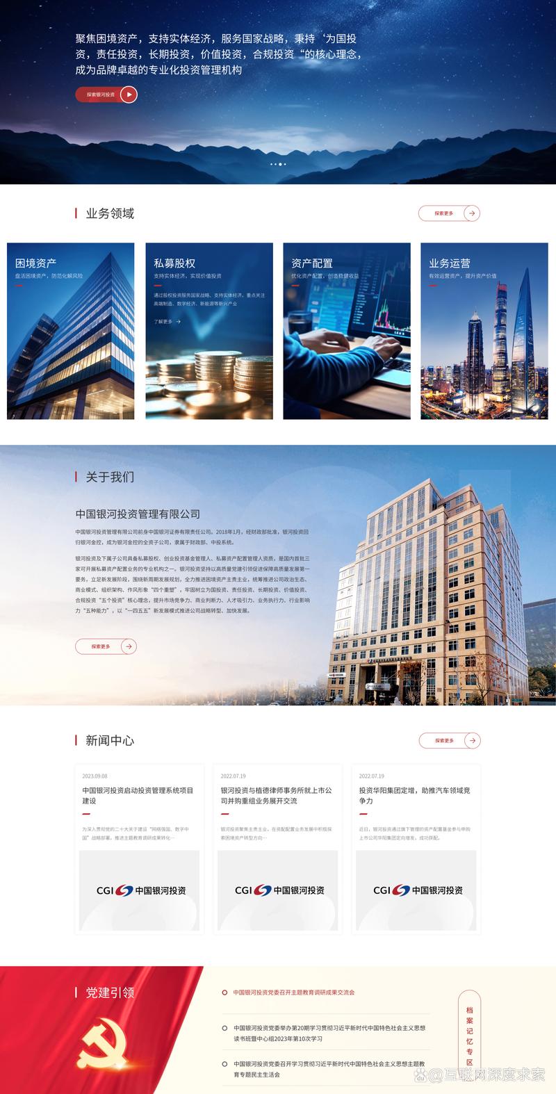 软件定制开发:助您打造个性化解决方案